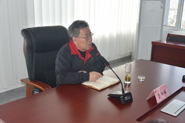 公司召開機(jī)關(guān)工作會(huì)議