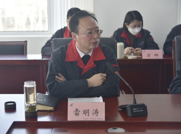 公司召開機(jī)關(guān)工作會(huì)議