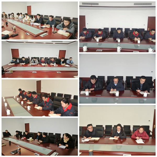 公司召開機(jī)關(guān)工作會(huì)議