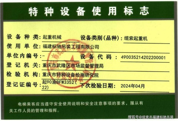 業(yè)務知識小課堂 | 什么是特種設備？