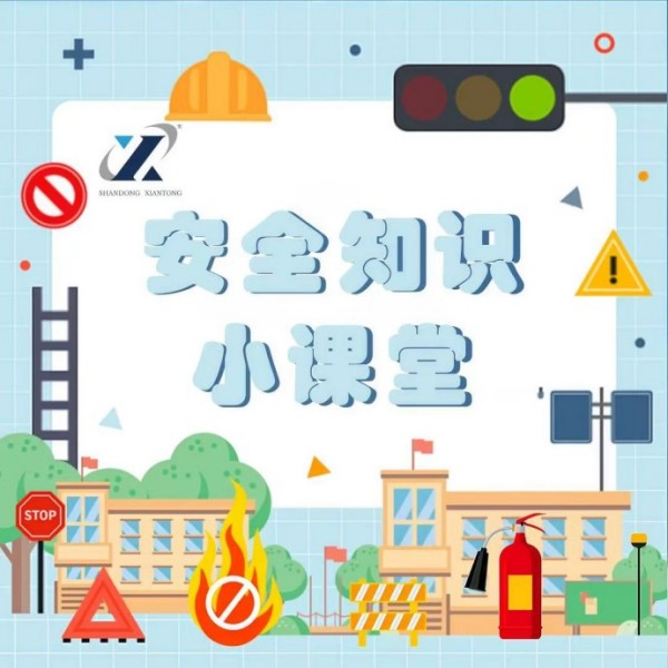 安全知識小課堂 | 第3期：你忽視的細(xì)節(jié)，可能是致命漏洞！