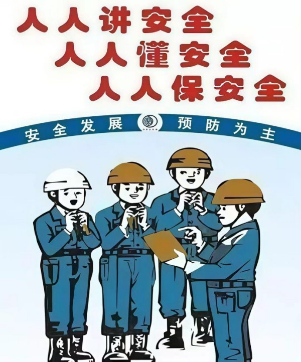安全知識小課堂 | 第3期：你忽視的細(xì)節(jié)，可能是致命漏洞！