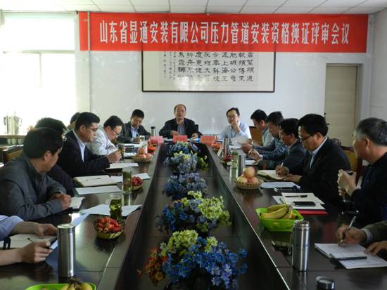 熱烈祝賀公司順利通過壓力管道安裝資質(zhì)換證審查