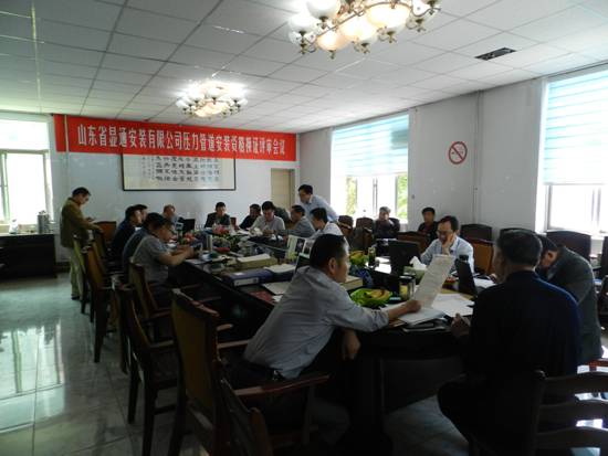 熱烈祝賀公司順利通過壓力管道安裝資質(zhì)換證審查