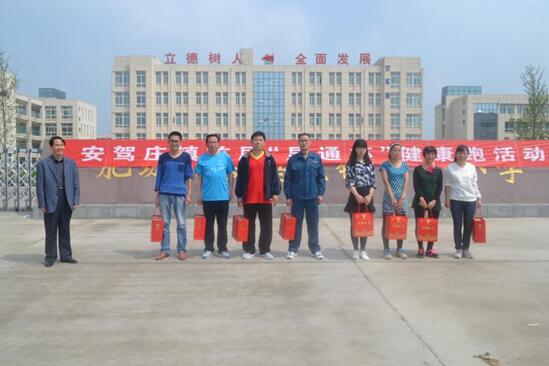 首屆“顯通杯”健康跑比賽成功舉辦