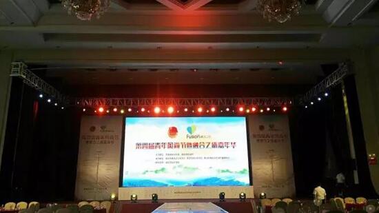 雷明濤同志榮獲“泰安市十大杰出青年企業(yè)家”