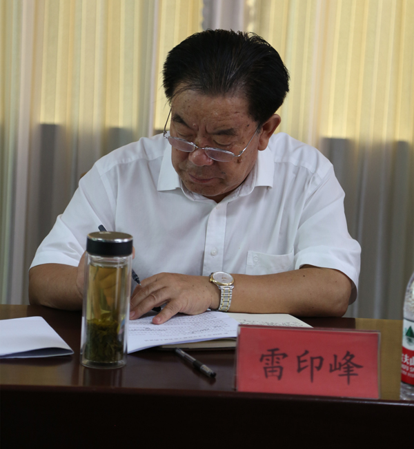 山東省顯通安裝有限公司順利召開2018年上半年經(jīng)營(yíng)工作會(huì)議