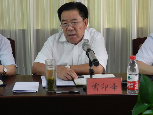 山東省顯通安裝有限公司順利召開2018年上半年經(jīng)營(yíng)工作會(huì)議