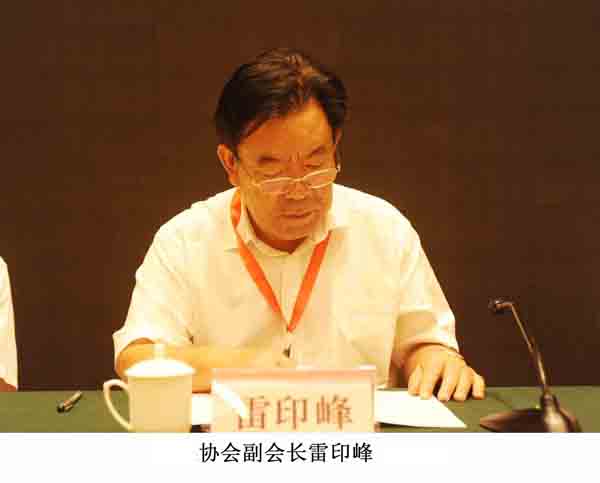 公司董事長(zhǎng)連任山東省安裝協(xié)會(huì)副會(huì)長(zhǎng)