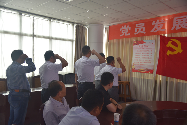 公司黨委召開(kāi)黨員發(fā)展對(duì)象、接受入黨分子 “雙推”會(huì)議