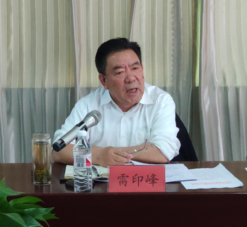 公司召開安全工作會議