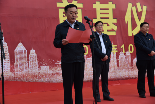 公司肥城總部基地奠基儀式盛大開啟