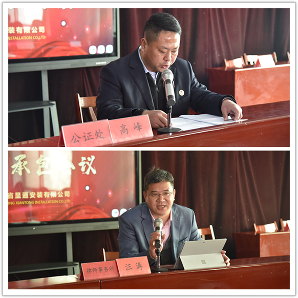 公司2020年經(jīng)營工作會議召開