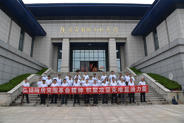 公司開展“憶崢嶸歲月 譜發(fā)展新篇”紅色教育活動(dòng)