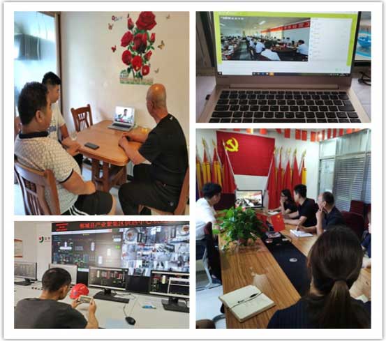 公司召開2020年上半年經(jīng)營工作會議