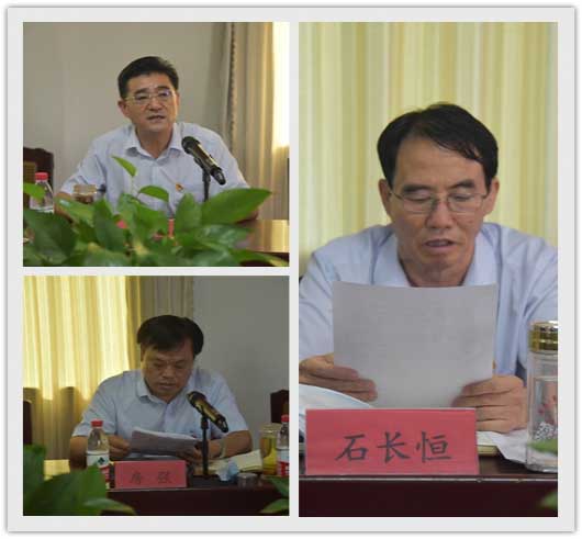 公司召開2020年上半年經(jīng)營工作會議