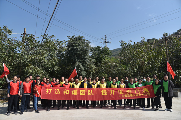 “打造和諧團隊 提升自我”  公司開展拓展培訓活動