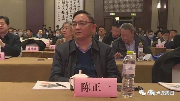 總經(jīng)理出席全國化工企業(yè)搬遷再制造高峰論壇