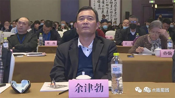 總經(jīng)理出席全國化工企業(yè)搬遷再制造高峰論壇