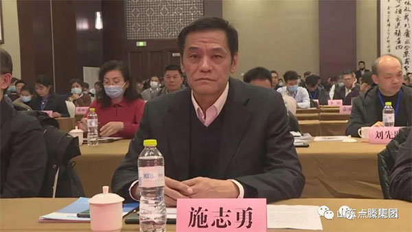 總經(jīng)理出席全國化工企業(yè)搬遷再制造高峰論壇