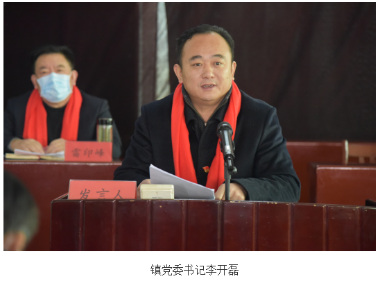 公司年度總結(jié)部署會議召開