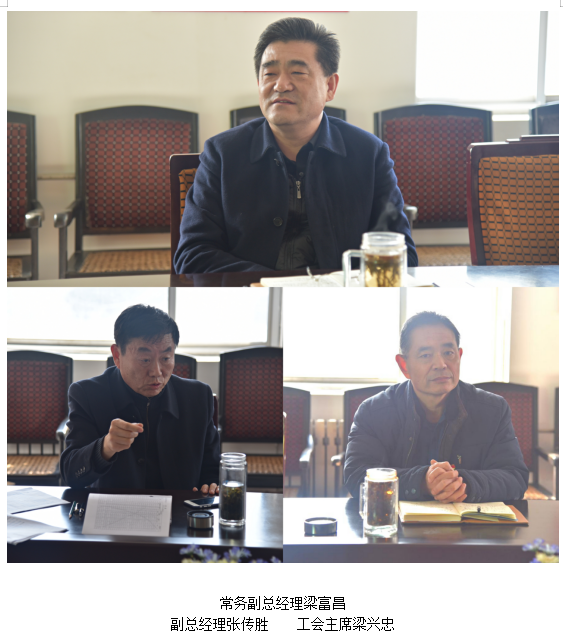 公司召開第七次年度交流座談會