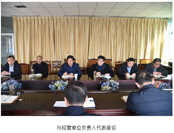 公司召開第七次年度交流座談會