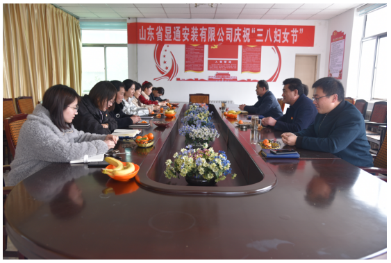 公司召開慶?！叭恕眹H婦女節(jié)座談會