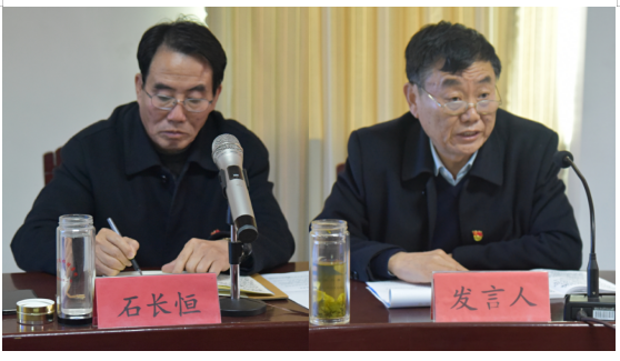 公司召開(kāi)“擔(dān)當(dāng)作為 狠抓落實(shí)”機(jī)關(guān)工作會(huì)議