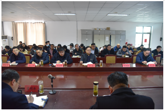 公司召開(kāi)“擔(dān)當(dāng)作為 狠抓落實(shí)”機(jī)關(guān)工作會(huì)議