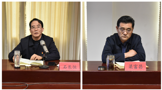 公司機(jī)關(guān)召開傳達(dá)學(xué)習(xí)肥城“兩會(huì)”精神專題會(huì)議