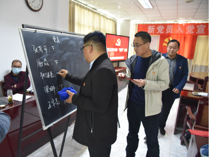 公司召開新黨員入黨宣誓儀式、黨員發(fā)展對象、入黨積極分子“雙推”會議