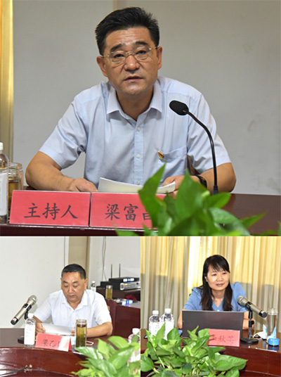 公司召開2021年上半年經(jīng)營工作會議