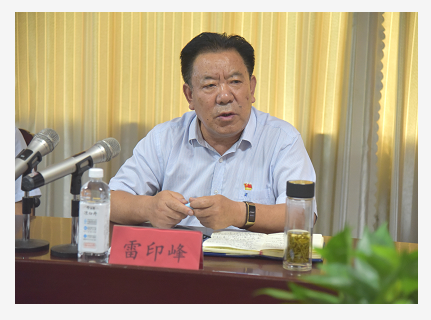 公司召開2021年上半年經(jīng)營工作會議