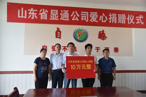 愛心企業(yè)顯擔當，捐資助教暖人心