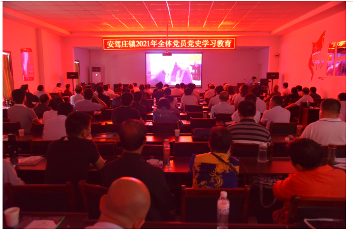 公司開展2021年黨員集中教育培訓活動