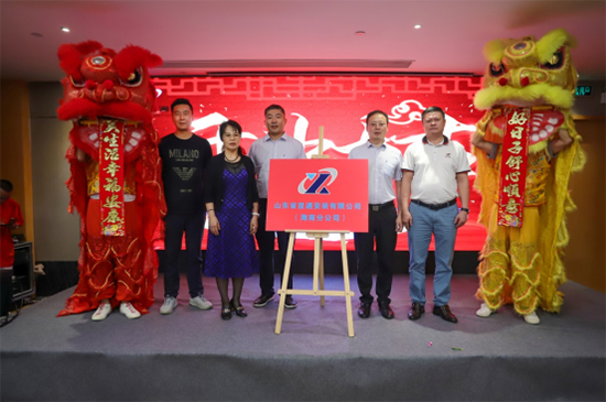 熱烈慶祝山東省顯通安裝有限公司 海南分公司開業(yè)大吉