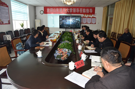 山東建筑大學管理工程學院領(lǐng)導(dǎo)  蒞臨公司交流指導(dǎo)工作