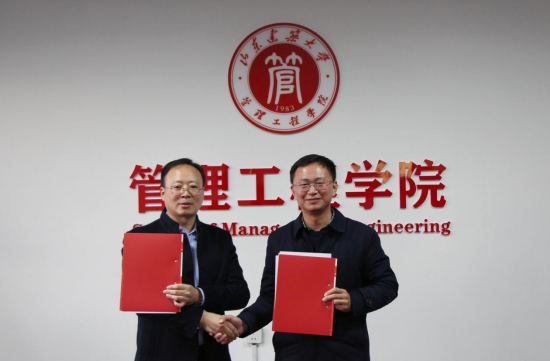 公司與山東建筑大學(xué)舉行校企合作簽約儀式