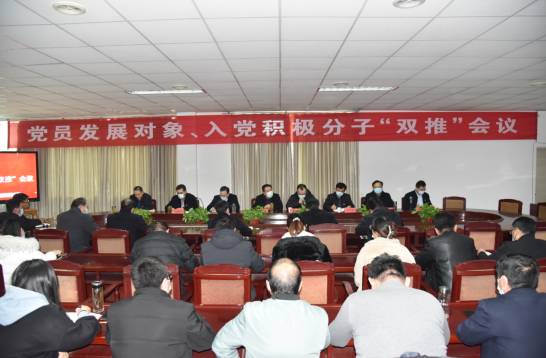 公司召開(kāi)黨員發(fā)展對(duì)象、入黨積極分子 “雙推”會(huì)議