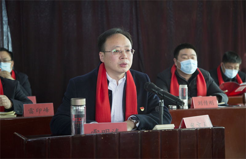 公司 年度總結(jié)部署會(huì)議召開(kāi)