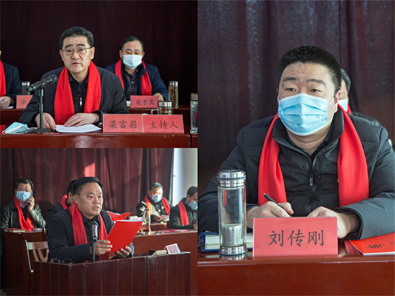 公司 年度總結(jié)部署會(huì)議召開(kāi)