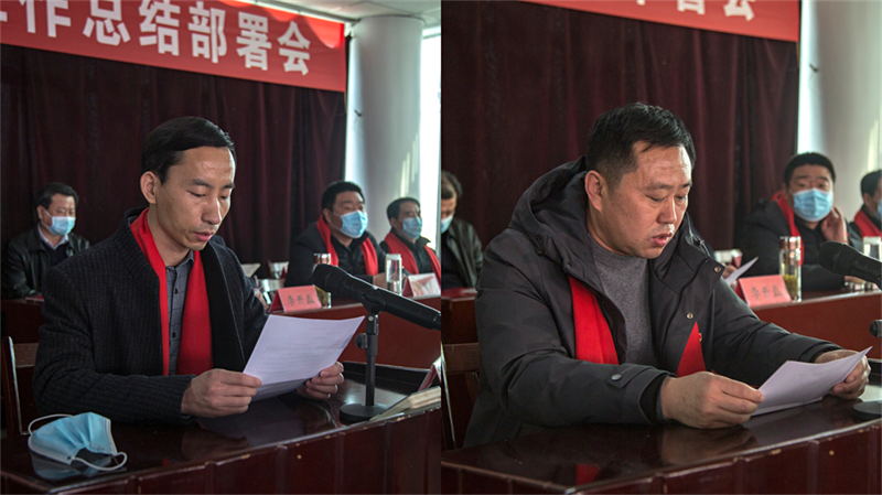 公司 年度總結(jié)部署會(huì)議召開(kāi)