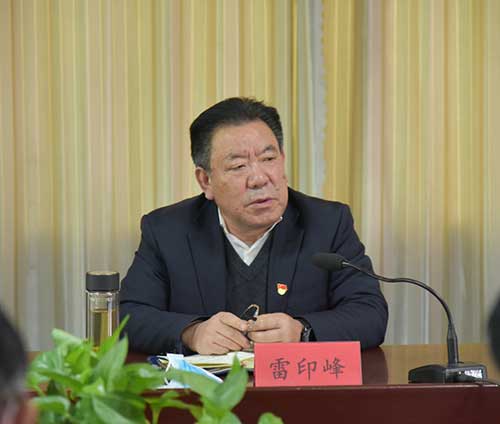 公司召開“聚力落實(shí) 沖刺攻堅(jiān)”機(jī)關(guān)工作會(huì)議