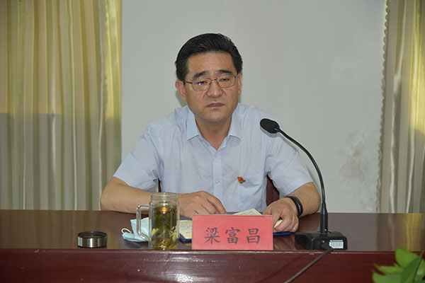 “奮力爭先 勇于擔當”－－公司召開機關工作會議