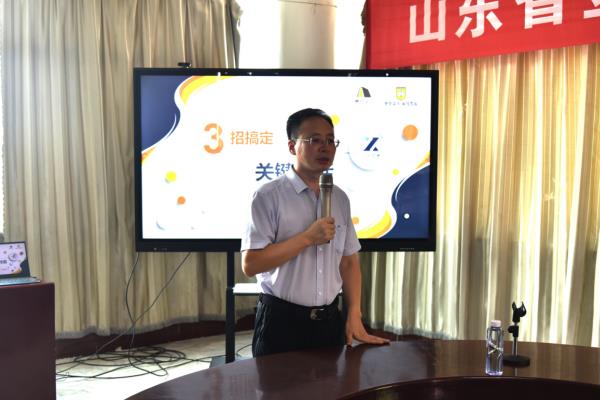 公司舉辦“關(guān)鍵對(duì)話”溝通課程專題培訓(xùn)