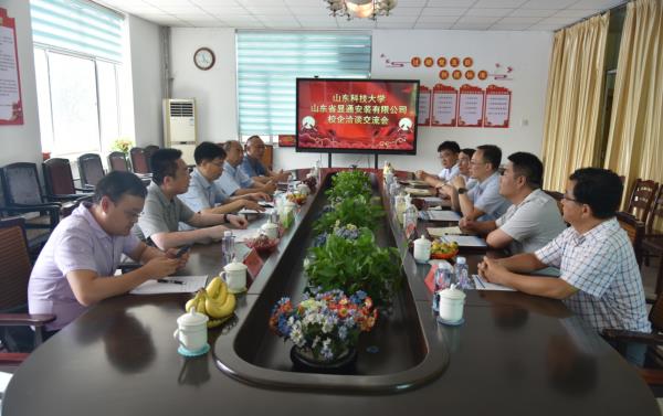 山東科技大學(xué)公共課教學(xué)部領(lǐng)導(dǎo) 蒞臨公司開展“訪企拓崗”促就業(yè)調(diào)研活動