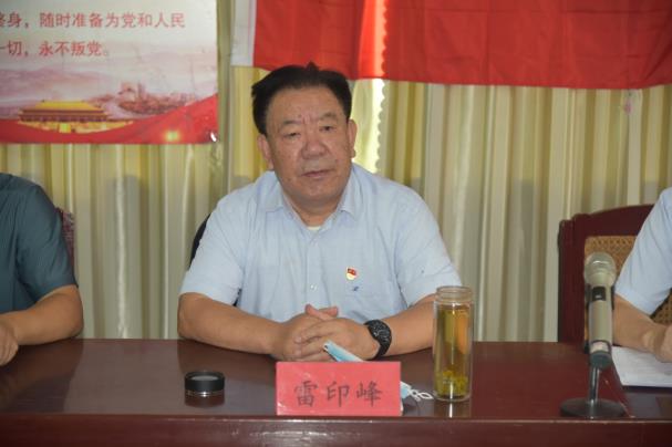 中共山東省顯通安裝有限公司委員會(huì) 支部換屆大會(huì)勝利召開