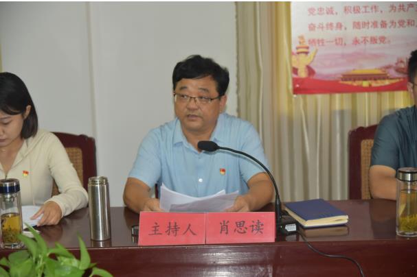 中共山東省顯通安裝有限公司委員會(huì) 支部換屆大會(huì)勝利召開