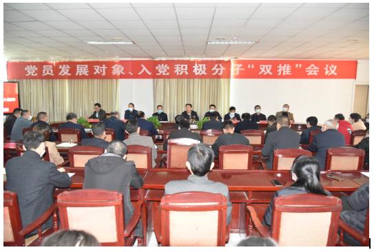 公司召開黨員發(fā)展對象、入黨積極分子 “雙推”會議.